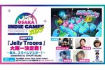 インディーゲームのショーケース型イベント「OSAKA INDIE GAMES SUMMIT 2025」が今週末の10月4日／5日に開催！