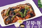 【松屋】今年は「厚切り豚カルビ」に！ 秋の定番“茄子味噌炒め”がリニューアル