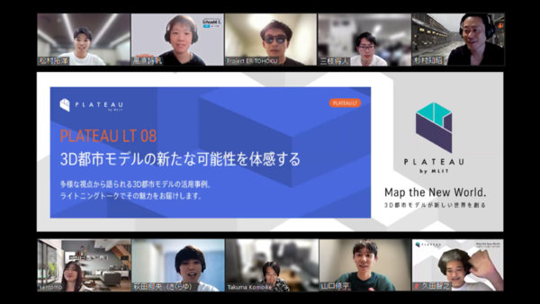 「地図を利用しない観光」は実現可能か?飲食店AIエージェントの作り方とは? ——メタバースや生成AIとの連携までPLATEAUの多様な活用事例やアイデアが集結