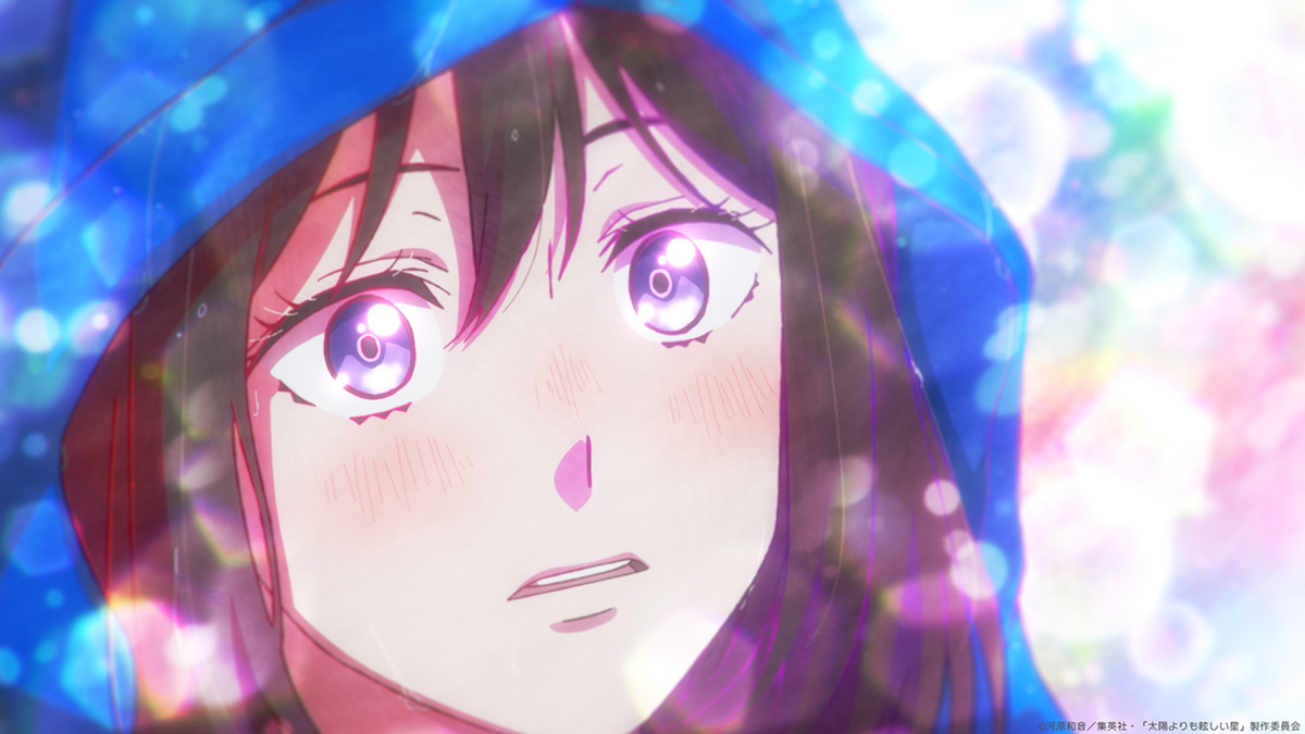 『太陽よりも眩しい星』