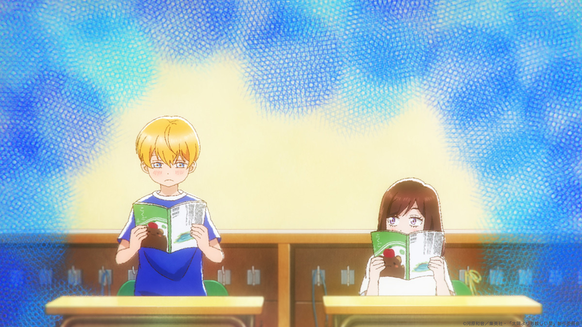 『太陽よりも眩しい星』