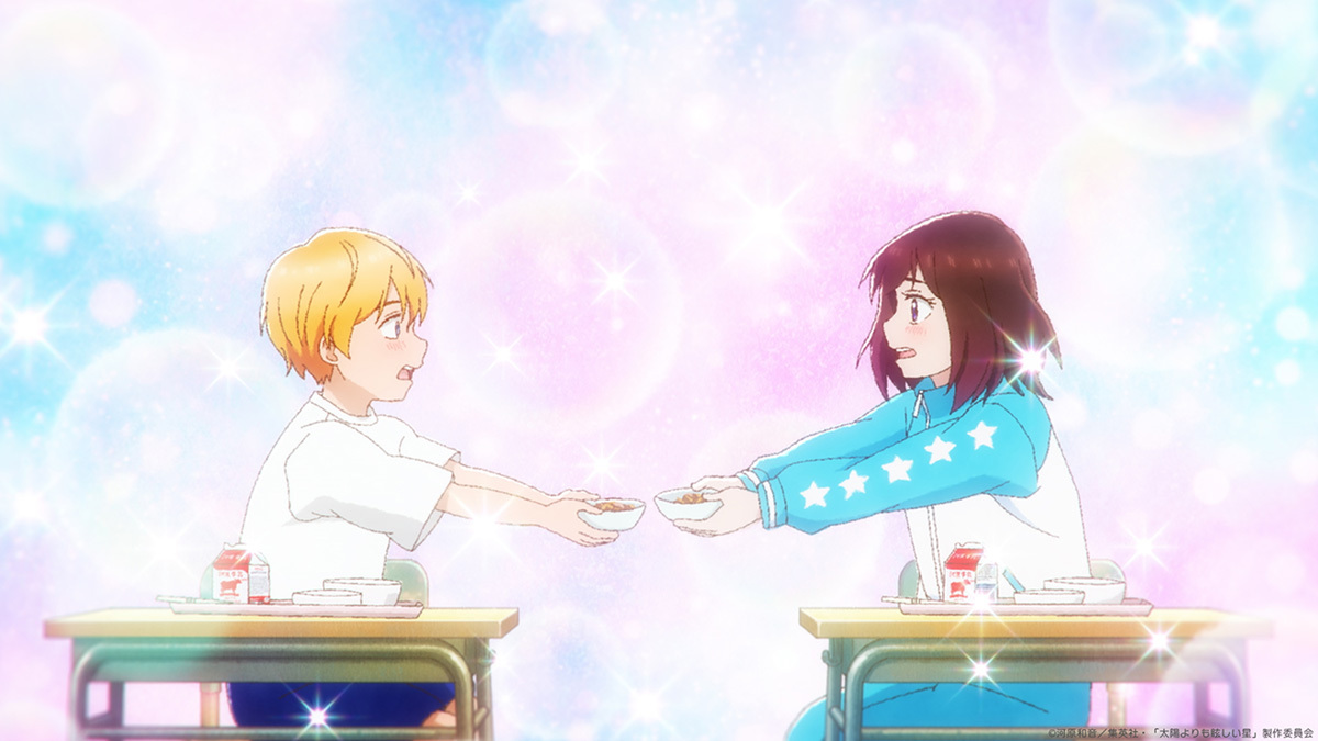 『太陽よりも眩しい星』