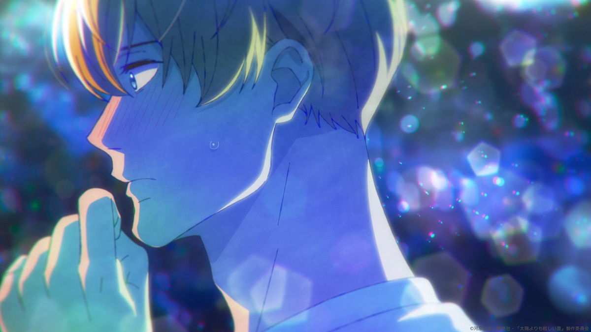 『太陽よりも眩しい星』