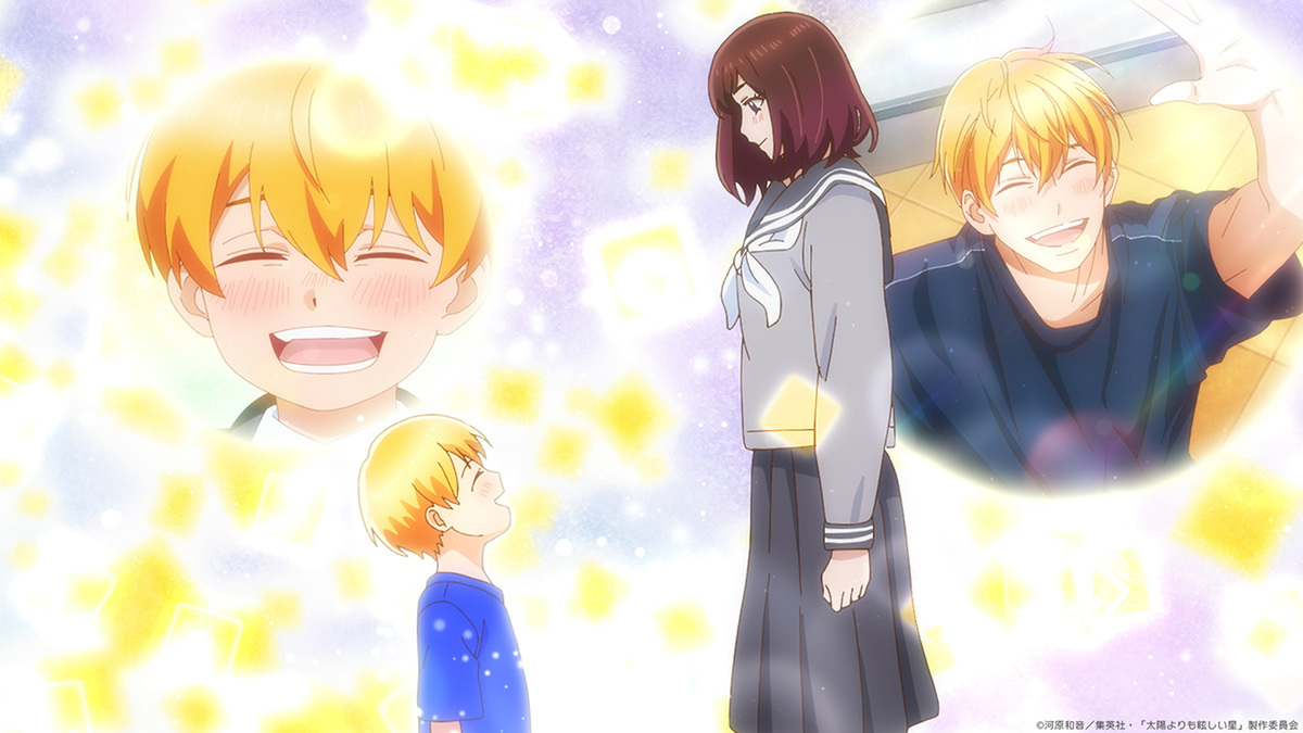 『太陽よりも眩しい星』