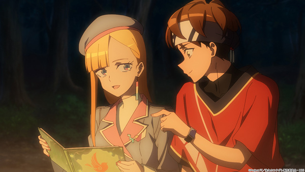 『永久のユウグレ』