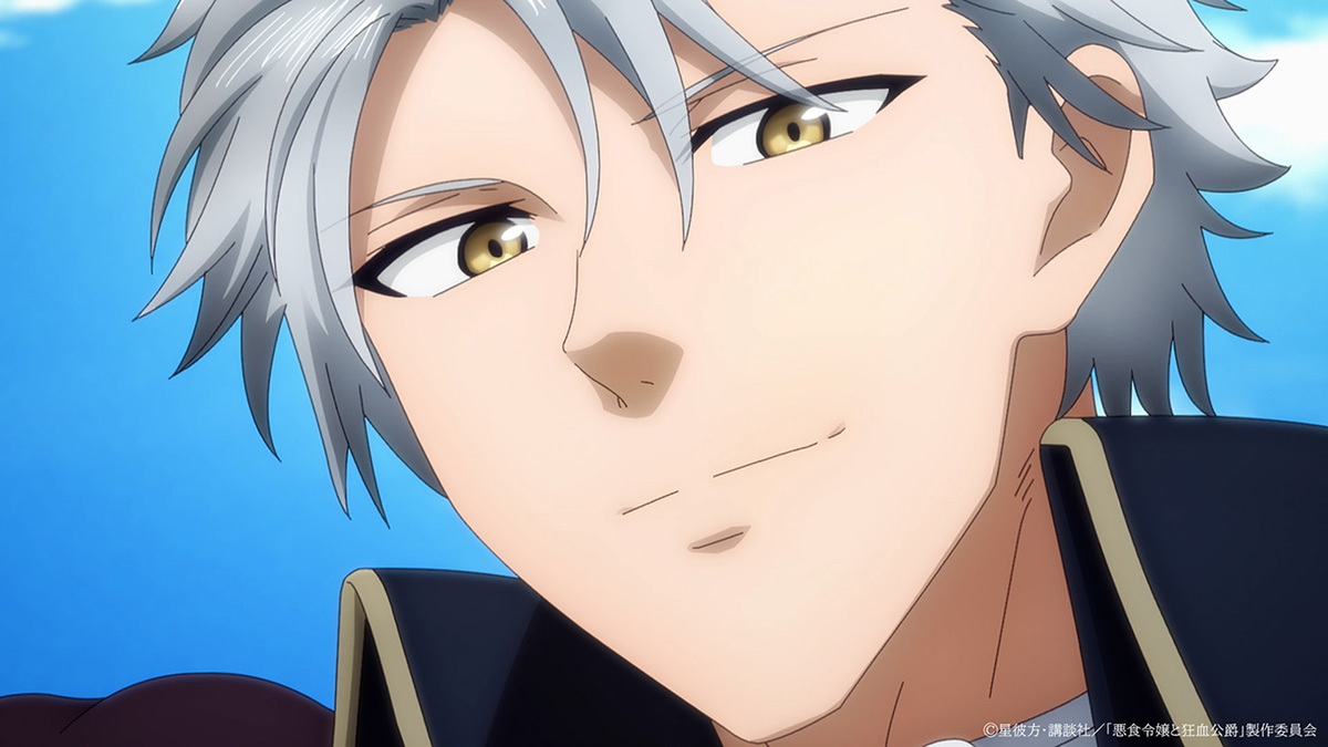 『悪食令嬢と狂血公爵』