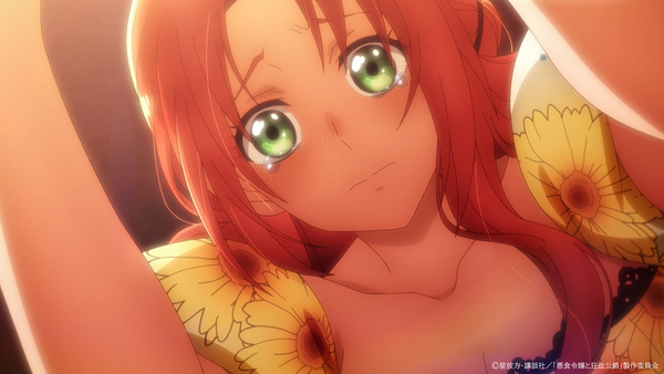 『悪食令嬢と狂血公爵』