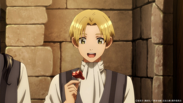 『悪食令嬢と狂血公爵』