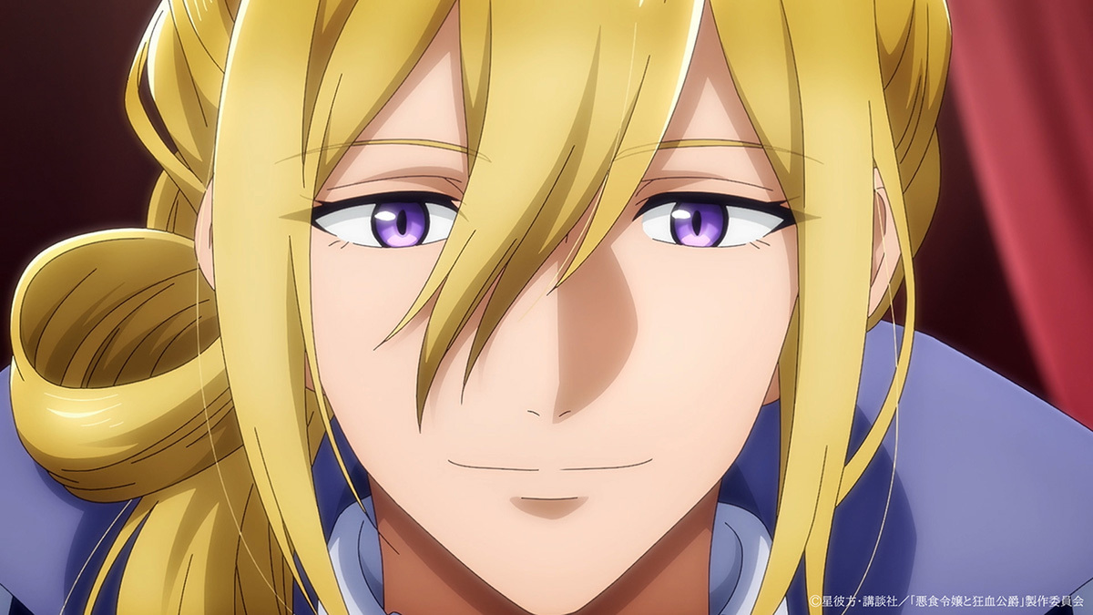 『悪食令嬢と狂血公爵』