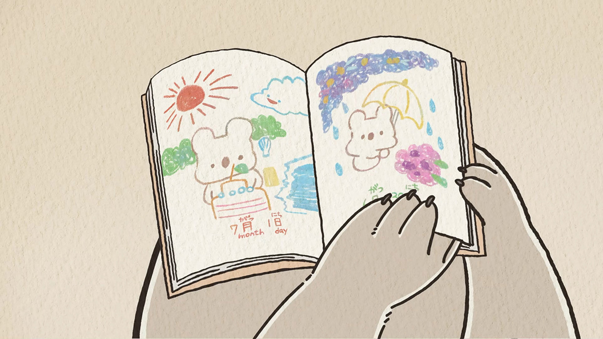 『コアラ絵日記』