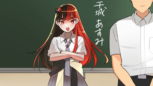 『超普通マホウ少女アスミトルバース』