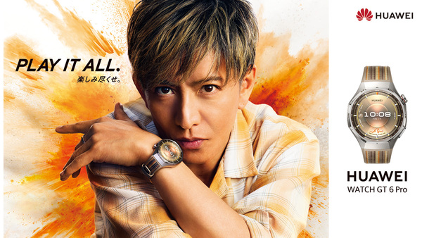 スマートウォッチ