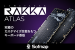 数量限定「RAKKA Atlas 60 PCB Kit」登場｜0.14ms低遅延と高自由度レイアウトを実現