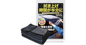 綿タオルの約2.8倍の吸水力！ 拭き取り時間が半分になる洗車タオルが37％オフ【Amazonタイムセール】