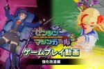 D3P期待の新作『ゼンシンマシンガール』のゲームプレイ動画第3弾「強化改造編」を公開！
