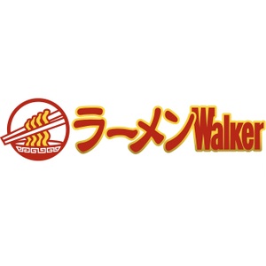 【お詫びと訂正】ラーメンWalker 東海 2026(2025年8月28日発行)につきまして フォトさんぽ@保土ケ谷区
