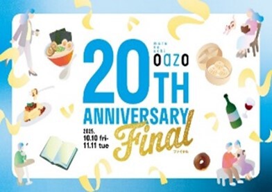 オアゾリニューアルキャンペーンロゴ