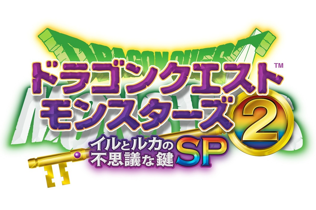 ASCII.jp：スマホ版「ドラクエモンスターズ2 イルルカSP」36％オフ 10