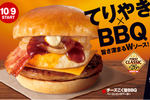 チーズこく旨！秋限定の「ベーコンエッグバーガー」はWソースが決め手