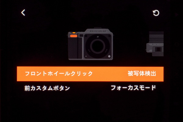 「X2DII100C」実写レビュー