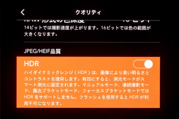 「X2DII100C」実写レビュー