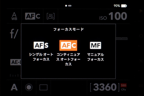 「X2DII100C」実写レビュー