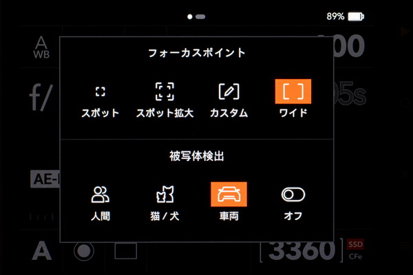 「X2DII100C」実写レビュー