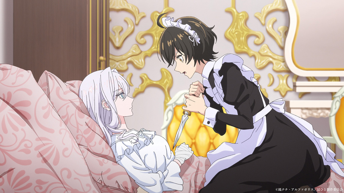 『最後にひとつだけお願いしてもよろしいでしょうか』