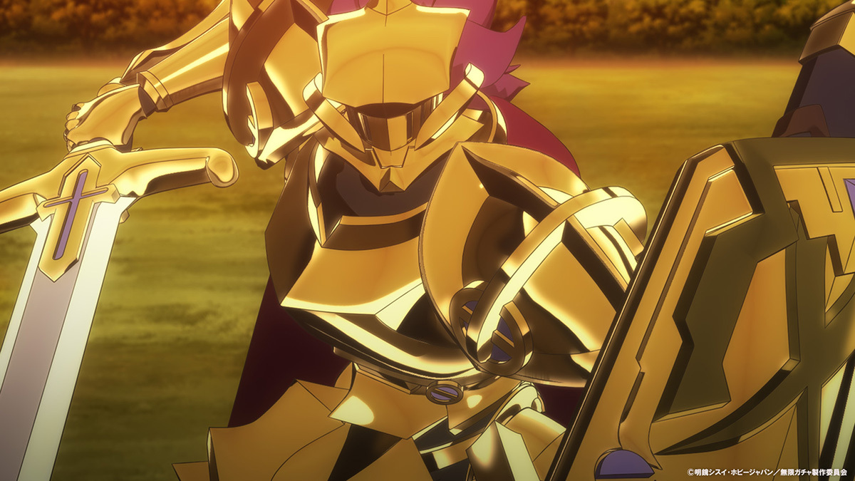 『無限ガチャ』