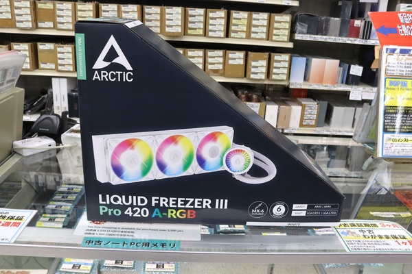 ARCTIC Liquid Freezer III Pro 420 A-RGB