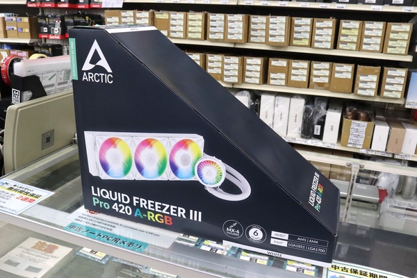 ARCTIC Liquid Freezer III Pro 420 A-RGB