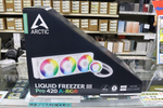 パッケージが三角形でもうおもろい！ 420mmラジエーターで強力冷却のLiquid Freezer III Pro：PCワンズ