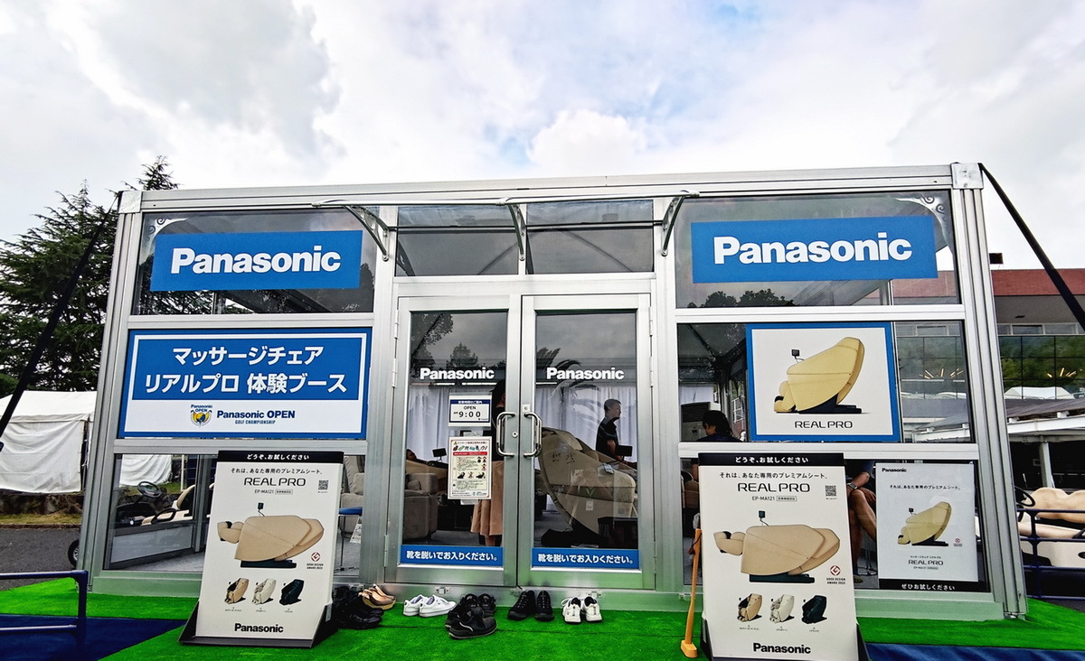 「LUMIX S 100-500mm F5-7.1 O.I.S.」実写レビュー