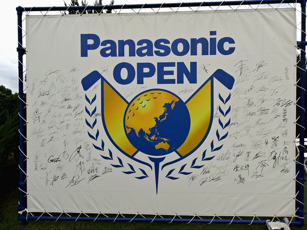 「LUMIX S 100-500mm F5-7.1 O.I.S.」実写レビュー