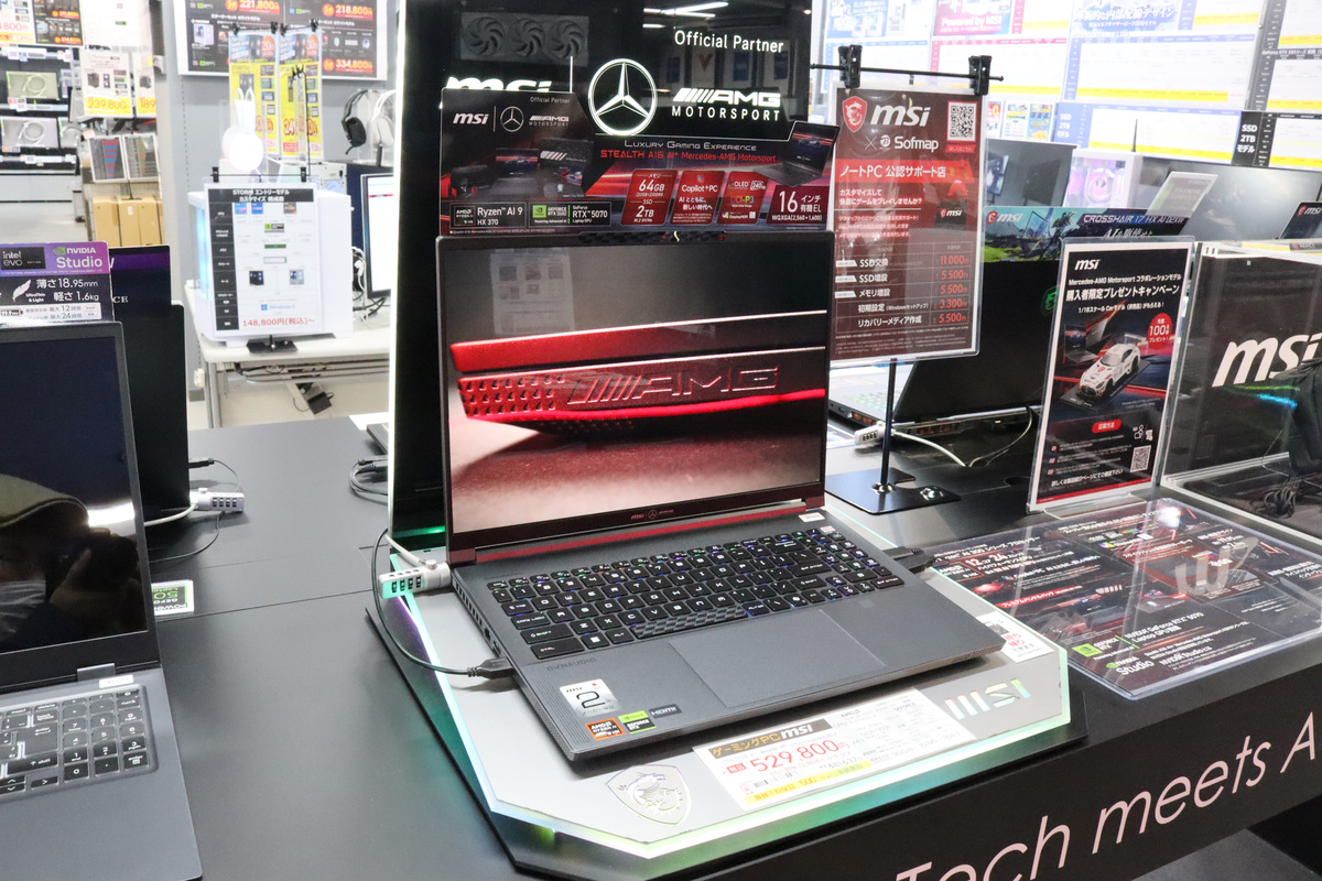 MSI Stealth A16 AI+ Mercedes-AMG Motorsport A3XW