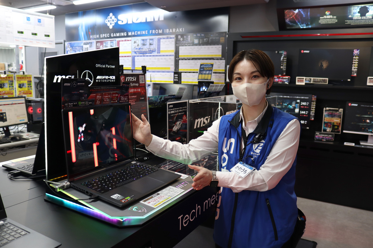 ソフマップ なんば店