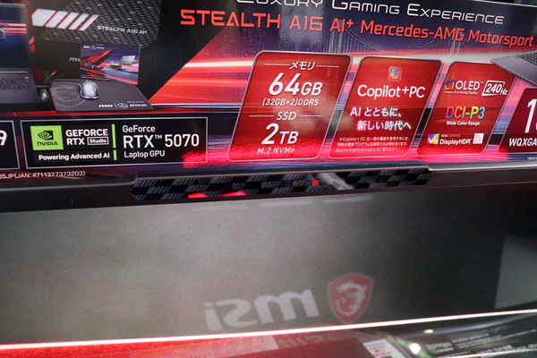 MSI Stealth A16 AI+ Mercedes-AMG Motorsport A3XW