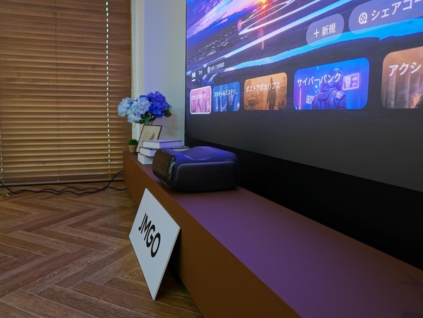 JMGOの超短焦点プロジェクター「O2S Ultra 4K」