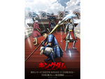 【2025秋アニメ】人気作の新シリーズが放映開始！ 『キングダム』『らんま1/2』『僕のヒーローアカデミア』