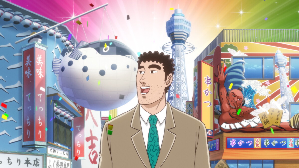 『野原ひろし 昼メシの流儀』