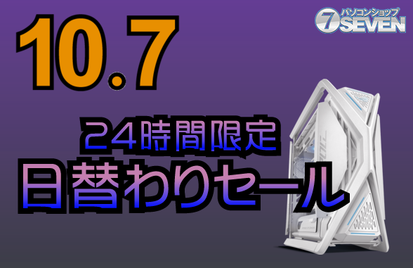 ASCII.jp：Core Ultra9-285K・RTX 5090搭載「ZEFT Z55CE」が最大
