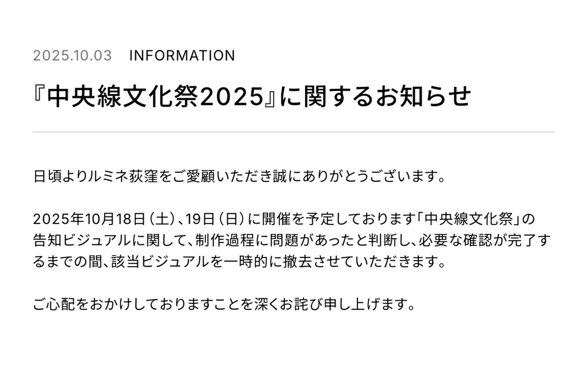 画像が削除されました