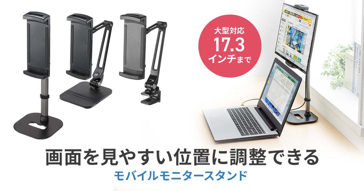 タスクスタンド SQ363S 5個セット Panasonic【配達・引取のみ】 タスク