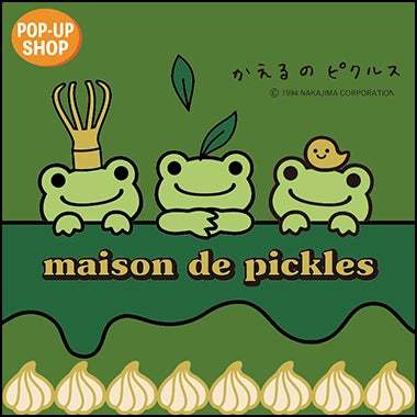 かえるのピクルス」期間限定POP-UP SHOPがオープン！イベント限定商品