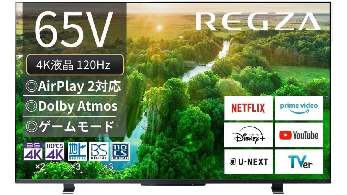ASCII.jp：65型レグザが12万円台！4Kチューナー内蔵＆裏番組録画対応