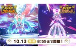 「ポケモンS・V」最強レイド不具合修正　マルチ参加で両バージョンのポケモンをゲット可能に