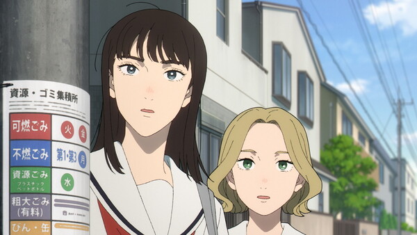 『矢野くんの普通の日々』