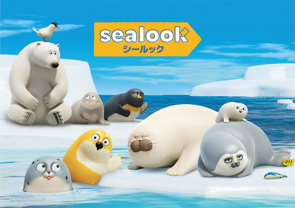 『SEALOOK （シールック）』