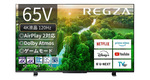 15万円以上も安い驚きの価格！ REGZA（レグザ）65インチ4K液晶テレビが60％オフ【Amazonプライム感謝祭】