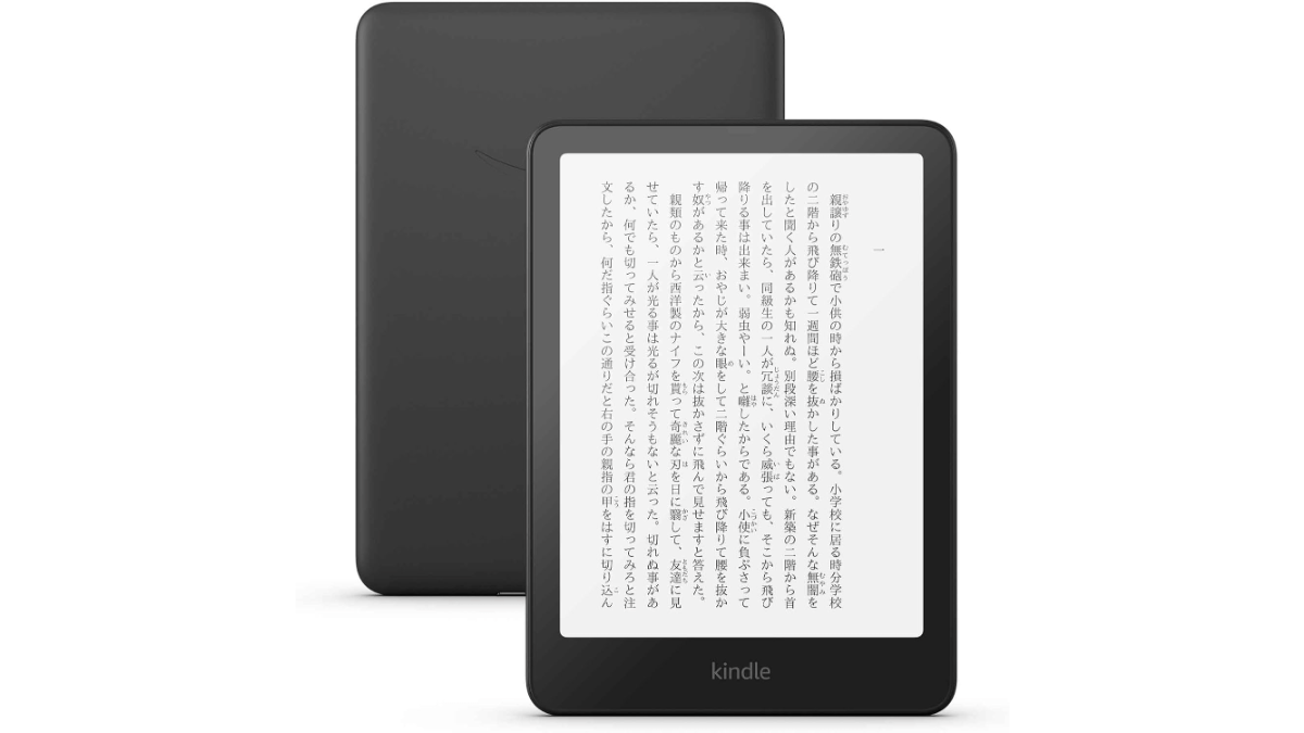 Kindle Paperwhite (16GB) 6.8インチ　ブラック Kindle Paperwhite 16GB 6.8インチディスプレイ ブラック